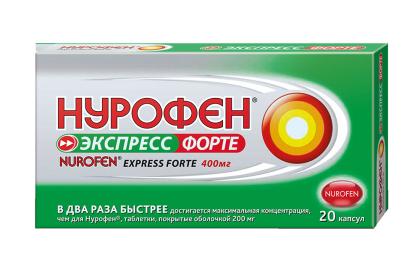 НУРОФЕН ЭКСПРЕСС ФОРТЕ капс 400мг N20 