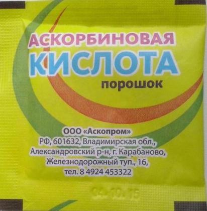 АСКОРБИНОВАЯ К-ТА АСКОПРОМ порош 2,5г №1