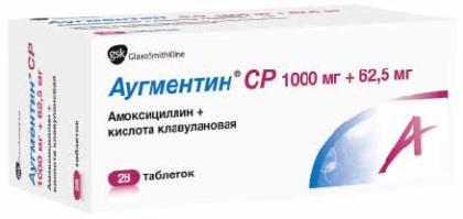 АУГМЕНТИН СР таб 1,0/0,0625 N28