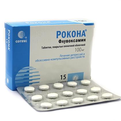 РОКОНА таб 100мг N15