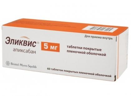 ЭЛИКВИС таб 5мг №60