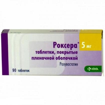 РОКСЕРА таб 5мг N90