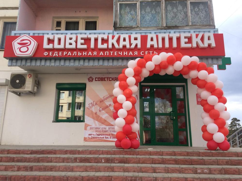 Наш партнер-франчайзи из Иркутской области в г.Тулун открыл вторую аптеку по адресу ул. Жданова, д.13.