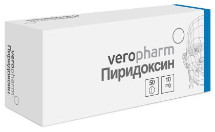 ПИРИДОКСИНА Г/ХЛ таб 10мг N50  Верофарм