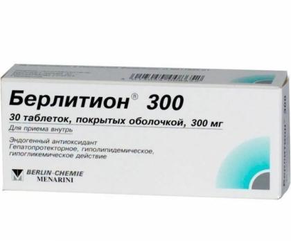 БЕРЛИТИОН таб 300мг N30