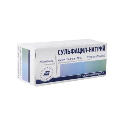 СУЛЬФАЦИЛ НАТРИЯ кап гл 20% 1,5мл N2  Белмедпрепараты
