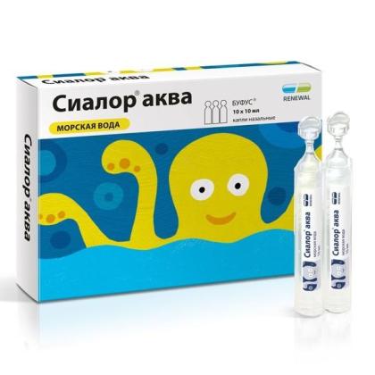 СИАЛОР АКВА капли 0.025% 10мл N10 