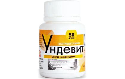 УНДЕВИТ драже N50  Алтайвитамины