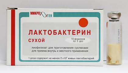 ЛАКТОБАКТЕРИН лиоф/фл 5доз N10