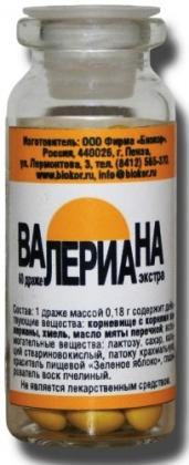 ВАЛЕРИАНА ЭКСТРА таб N50  Биокор