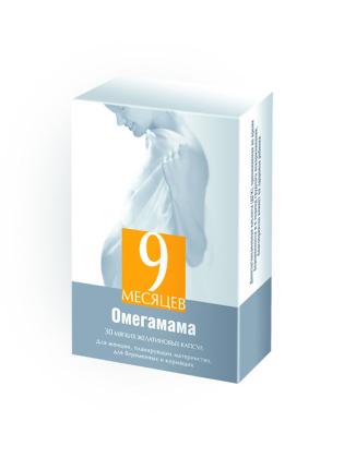9 МЕСЯЦЕВ ОМЕГАМАМА капс N30 
