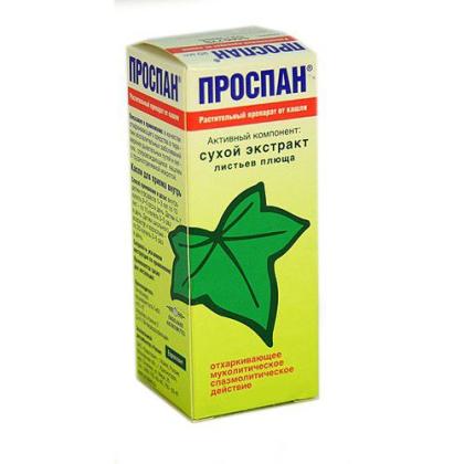 ПРОСПАН сироп 200мл