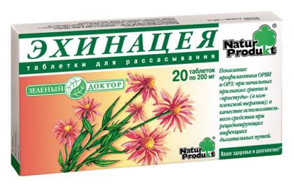 ЭХИНАЦЕЯ таб N20  Натур-Продукт
