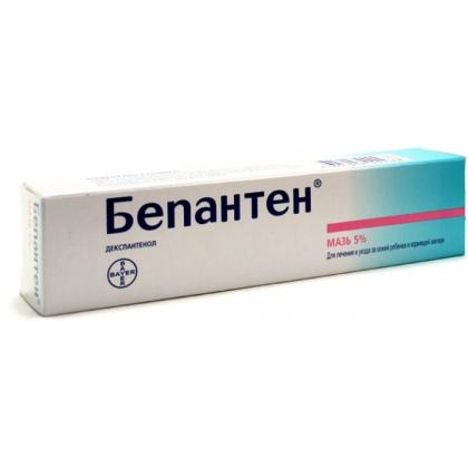 БЕПАНТЕН мазь 5% 30г