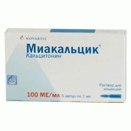 МИАКАЛЬЦИК амп 100МЕ 1мл N5