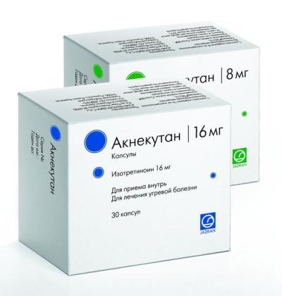 АКНЕКУТАН капс 16мг №30  