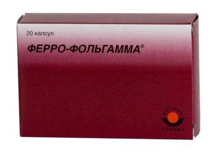 ФЕРРО-ФОЛЬГАММА капс N20