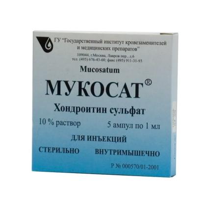 Что лучше мукосат или дона