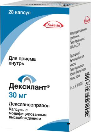 ДЕКСИЛАНТ капс 30мг №28