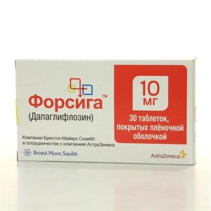 ФОРСИГА таб 10мг №30