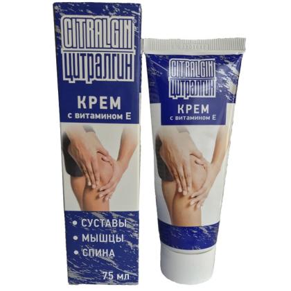 ЦИТРАЛГИН крем 75г