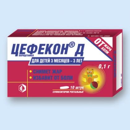 ЦЕФЕКОН Д свечи 100мг N10 