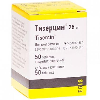 ТИЗЕРЦИН таб 25мг N50