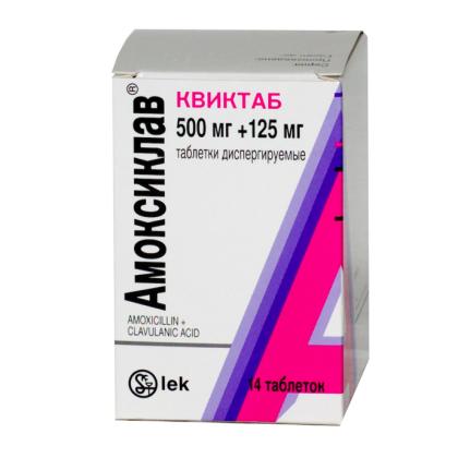 АМОКСИКЛАВ КВИКТАБ таб 500+125мг N14