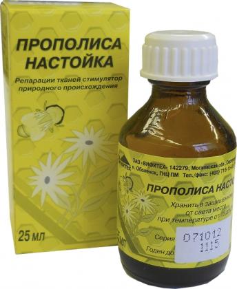 ПРОПОЛИС настойка 25мл  Вифитех