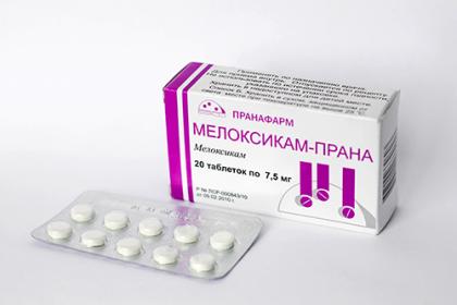 МЕЛОКСИКАМ-ПРАНА таб 7,5мг N20