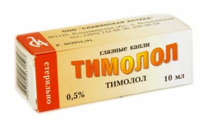 ТИМОЛОЛ кап гл 0,5% 10мл  Славянская аптека (фл/кап)