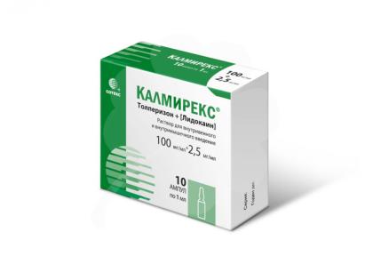 КАЛМИРЕКС амп 2,5мг/мл+100мг/мл 1мл №10