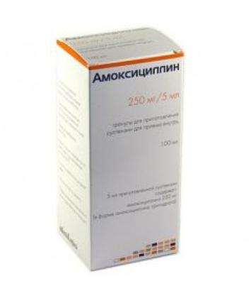 АМОКСИЦИЛЛИН сусп 250мг/5мл 40г (100мл)  Хемофарм 