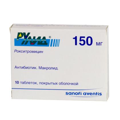 РУЛИД таб 150мг N10