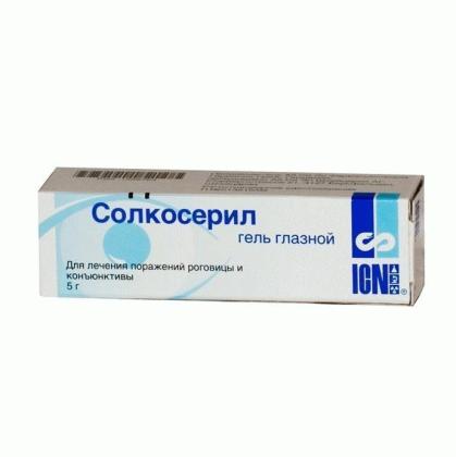 СОЛКОСЕРИЛ гл гель 5г