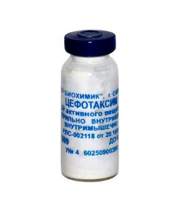 ЦЕФТРИАКСОН 1г фл №50  Биохимик