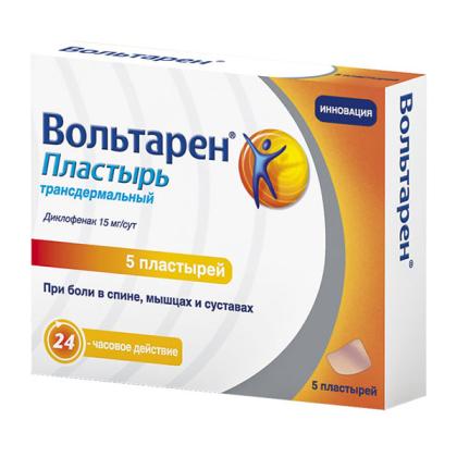 ВОЛЬТАРЕН пластырь 15мг/сут №5 