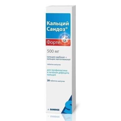КАЛЬЦИЙ-САНДОЗ ФОРТЕ таб шип 500мг N20