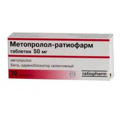 МЕТОПРОЛОЛ-ТЕВА таб 50мг N30
