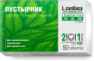 Пустырник 50. Пустырника экстракт таб Внешторг Фарма. Пустырник экстракт 50 таб. Пустырника экстракт таб. №300 Эвалар. Пустырника экстракт 50 Внешторг