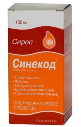 СИНЕКОД сироп 100мл 