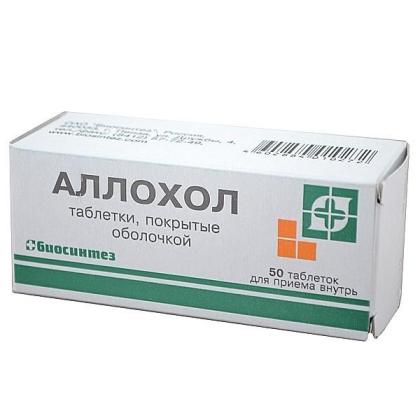 АЛЛОХОЛ таб N25  Биосинтез 
