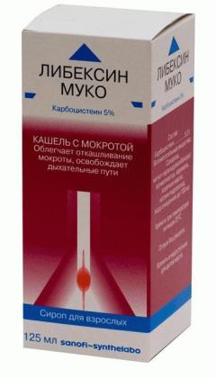 ЛИБЕКСИН МУКО сироп 5% 125мл