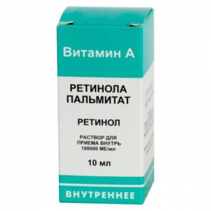 РЕТИНОЛА ПАЛЬМИТАТ р-р масл 100000МЕ 50мл  Ретиноиды