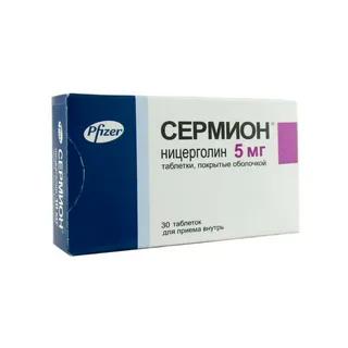 СЕРМИОН таб 5мг N30