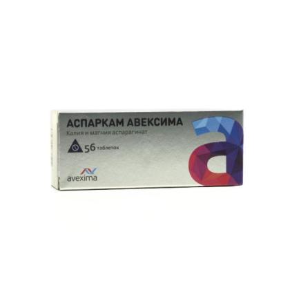 АСПАРКАМ таб №56  Авексима/Ирбитский  