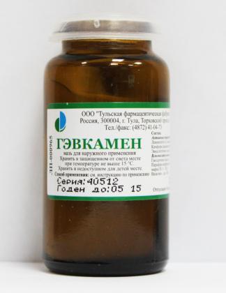 ГЭВКАМЕН мазь 25г  Тульская ФФ (туба)