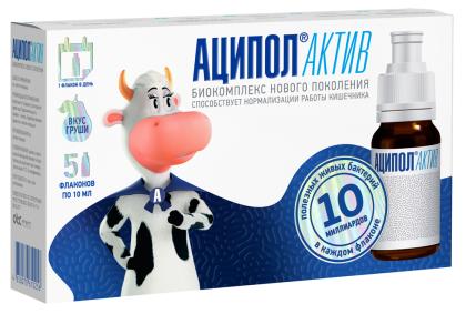 АЦИПОЛ АКТИВ сусп 10мл №5