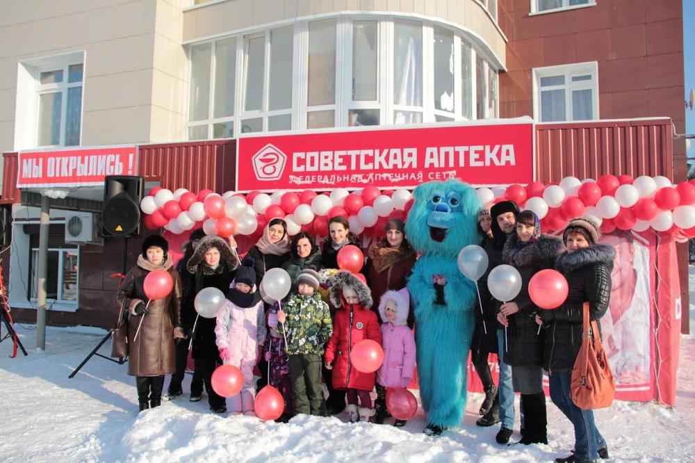 Открылась новая СОВЕТСКАЯ АПТЕКА в Ханты-Мансийский Автономный округ