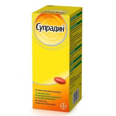 СУПРАДИН таб N60